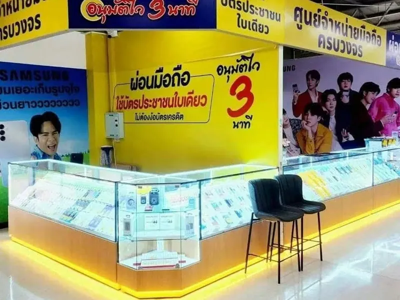 หน้าร้านถูกใจไอที สาขาโลตัส ภูเขียว